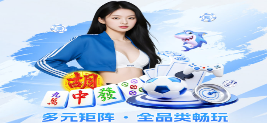球友直播足球赛事高清画面